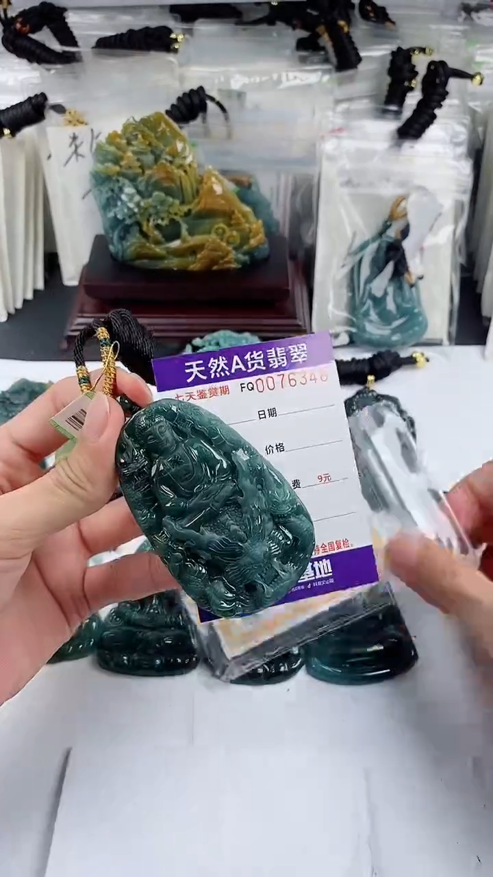 【闪购商品】和田玉（青玉）颈饰未镶嵌             