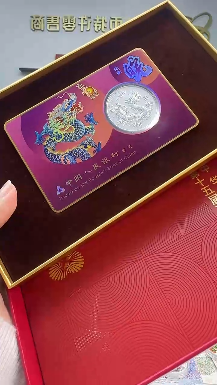 纯银中国龙（安徽版）