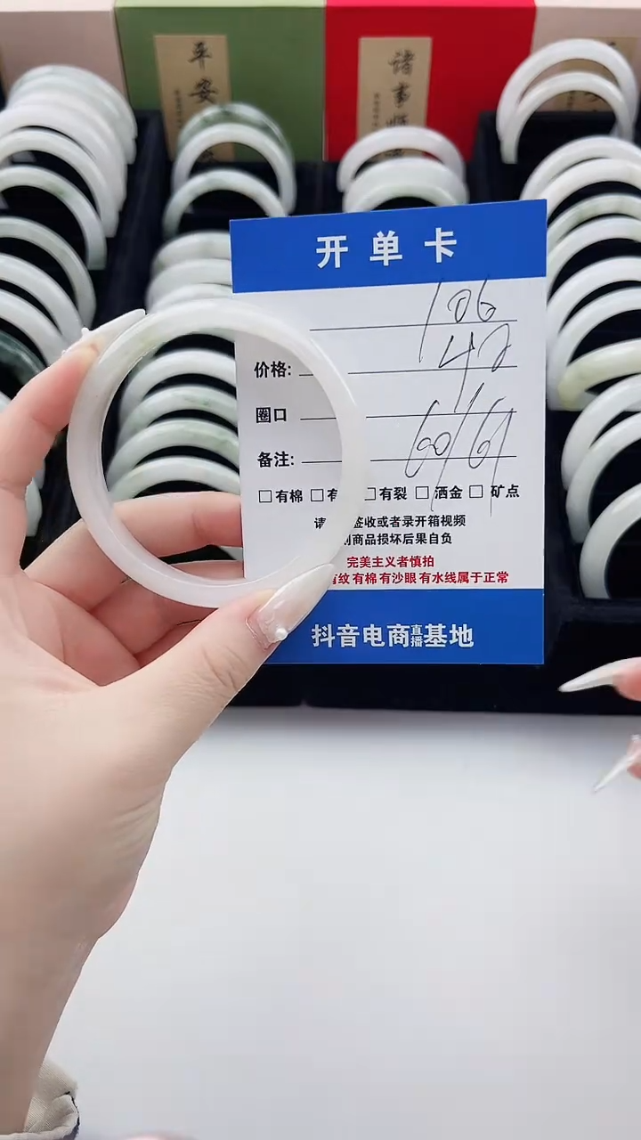 未镶嵌手串石英质玉106货号