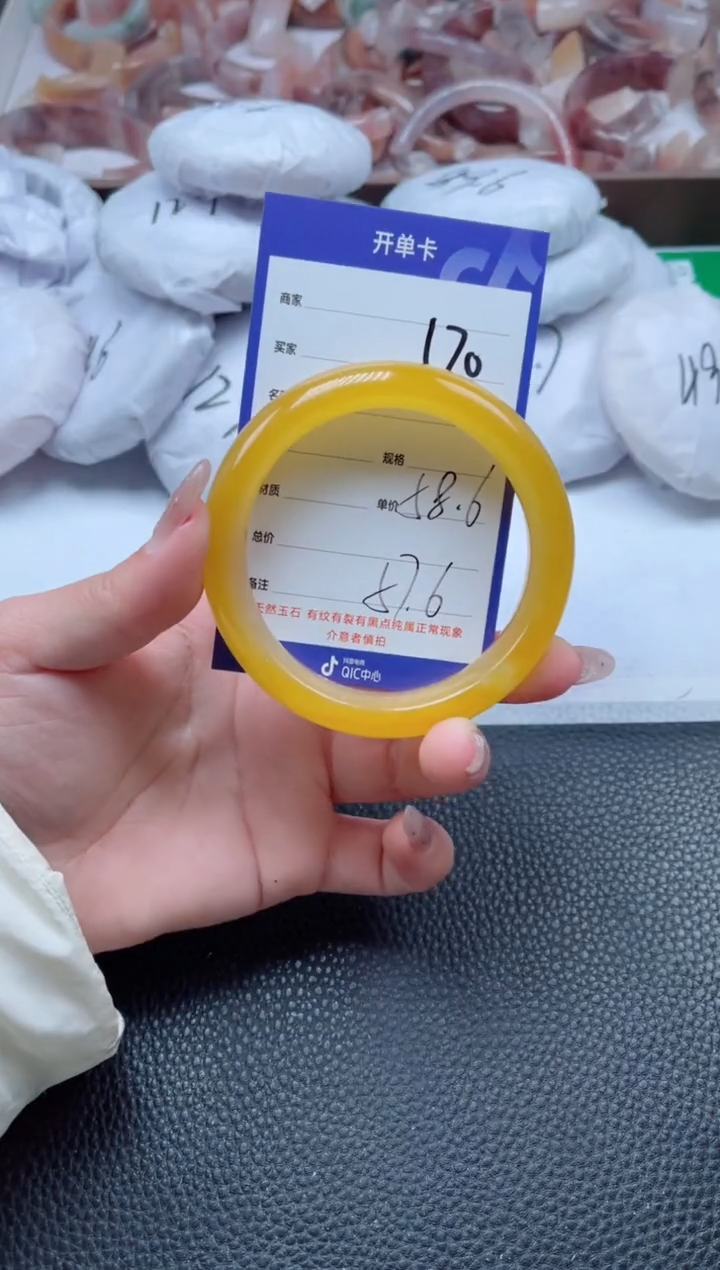 【闪购商品】石英质玉手镯未镶嵌170-58