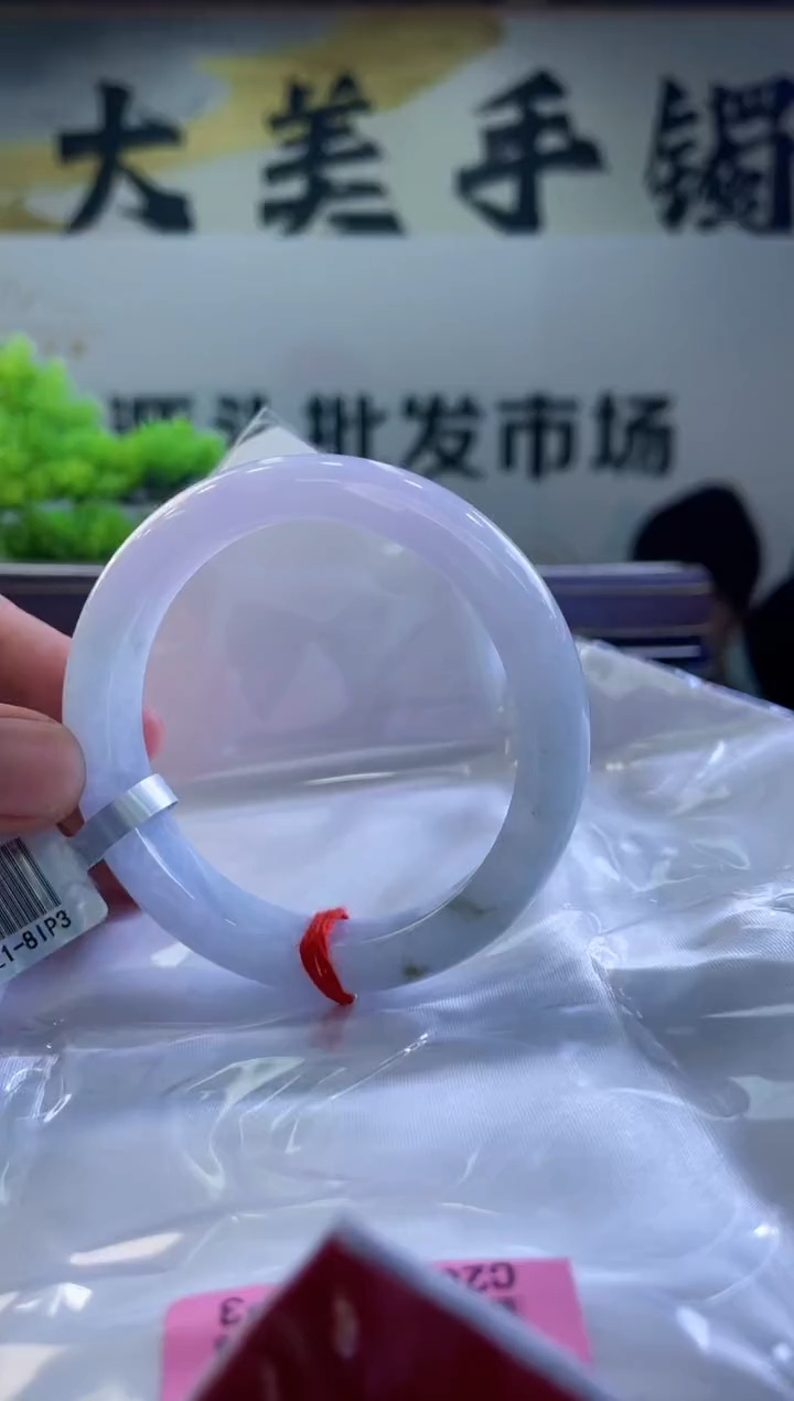 【闪购商品】翡翠手镯未镶嵌手镯