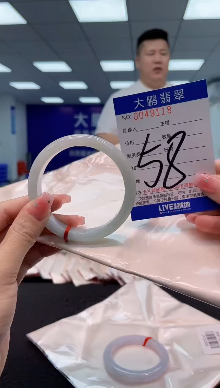 【闪购商品】翡翠手镯未镶嵌AAAAAAAAAA