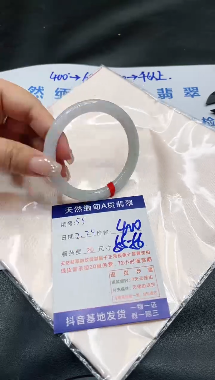【闪购商品】翡翠手镯未镶嵌11111111