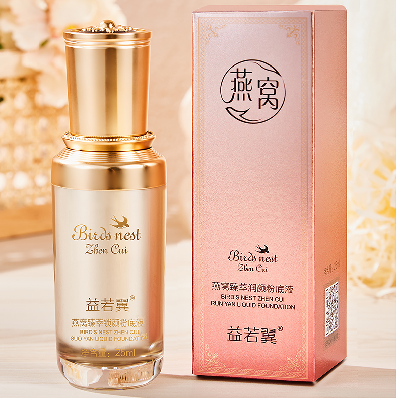 水润粉底液防水防汗服帖保湿遮瑕隔离不易脱妆