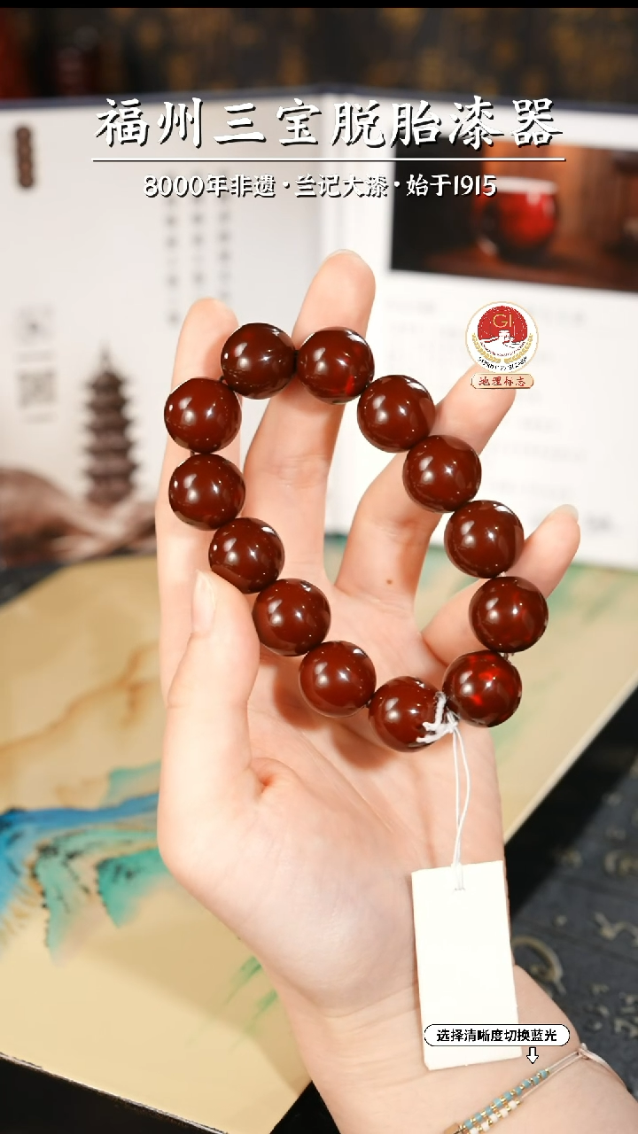 【闪购商品】大漆漆器 许老师制赤宝砂手串1.5