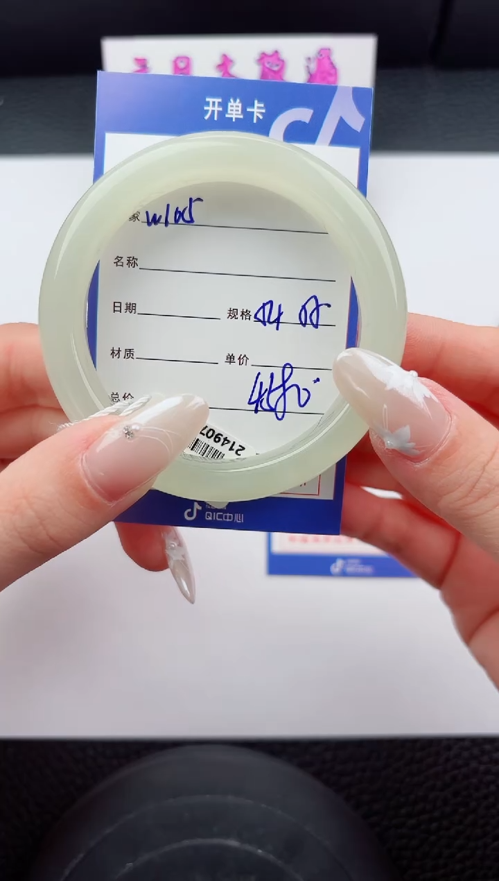 未镶嵌手镯和田玉李**～105嗨购微色差T8