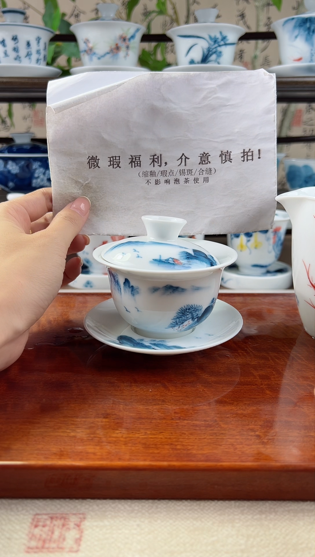 微瑕千里江山130ML三才盖碗