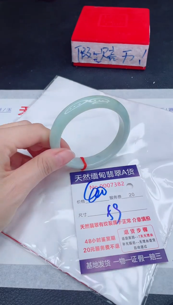 未镶嵌手镯翡翠400.00