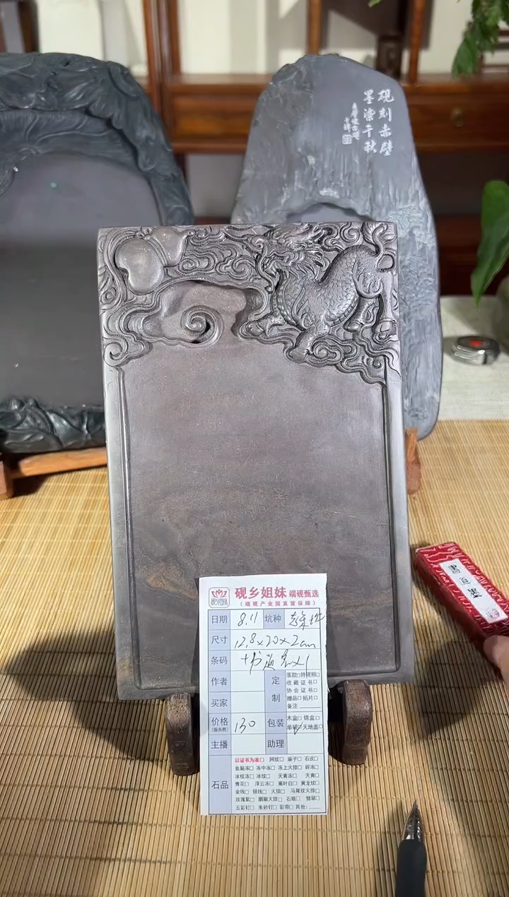 小田直播闪购链接