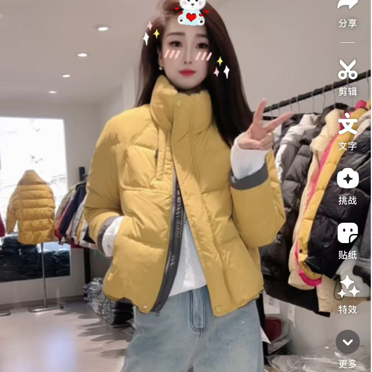 瑶瑶家  彩色韩版立领石墨烯云外套（福利款）