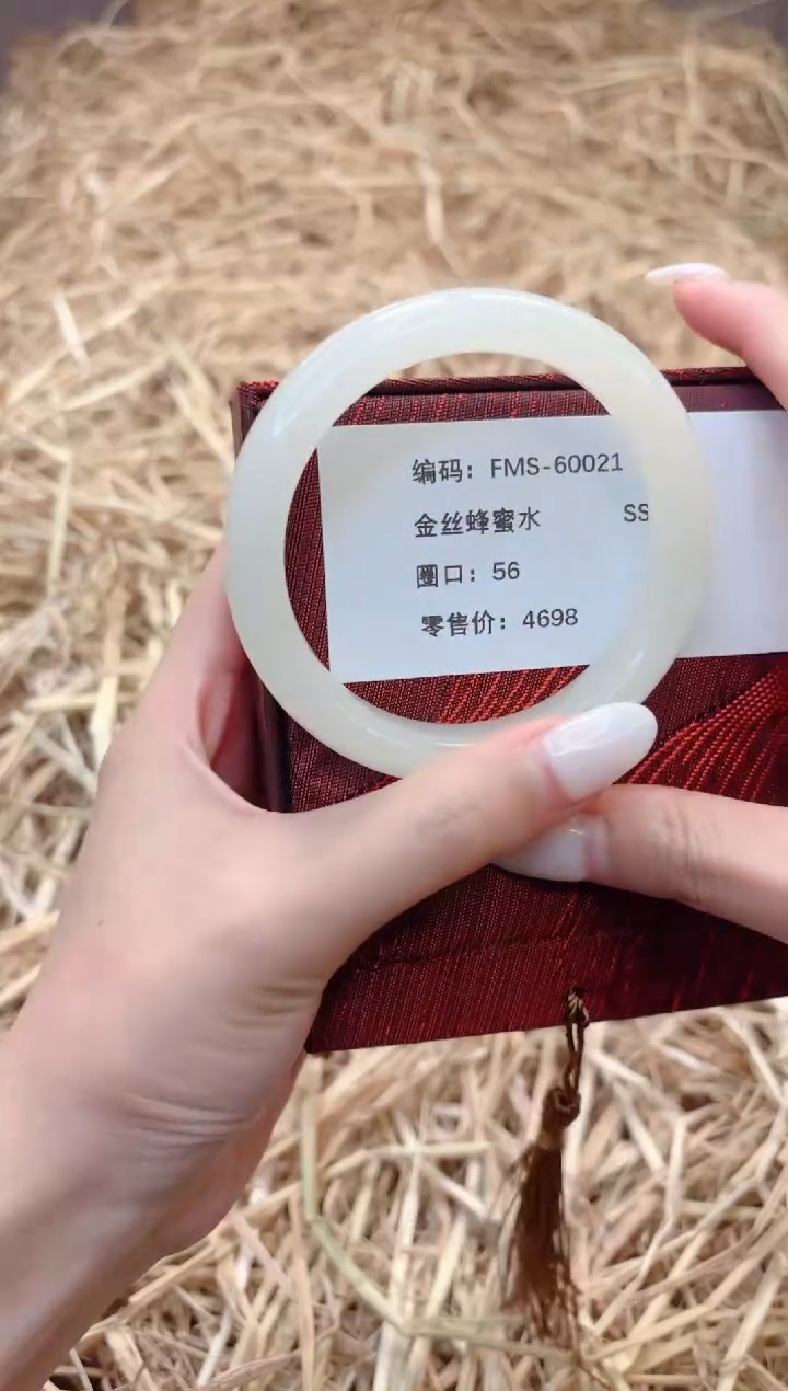 未镶嵌手镯石英质玉J60021-56