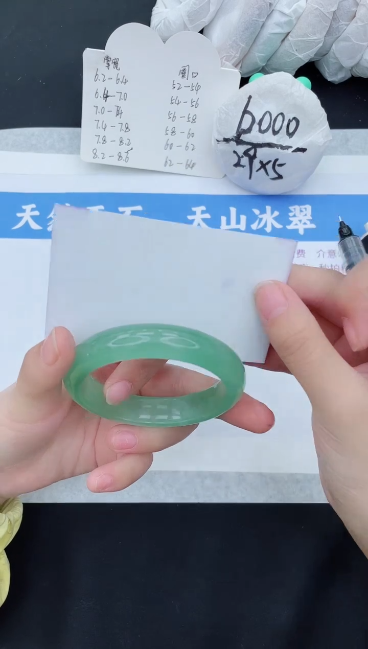 【闪购商品】石英质玉手镯未镶嵌D34-55+