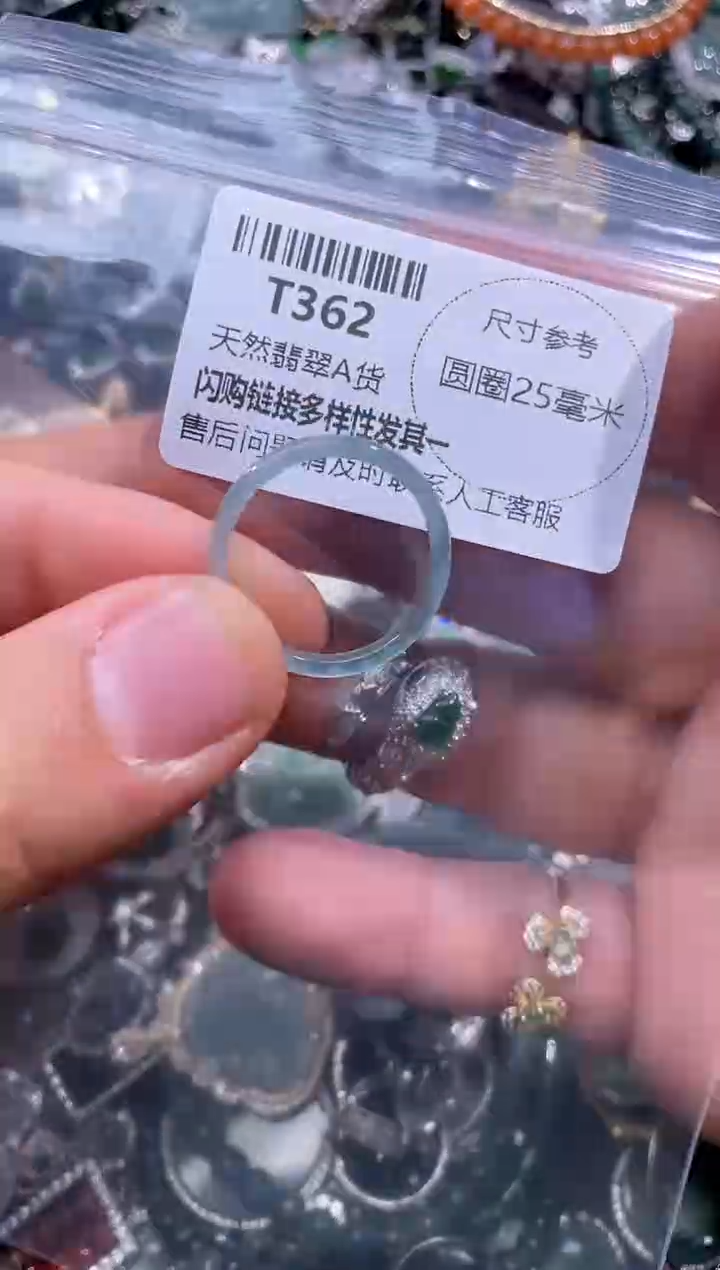【闪购商品】翡翠颈饰未镶嵌T362戒圈