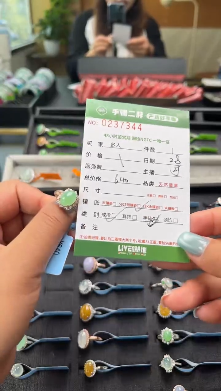 【闪购商品】翡翠戒指银S925镶嵌多人