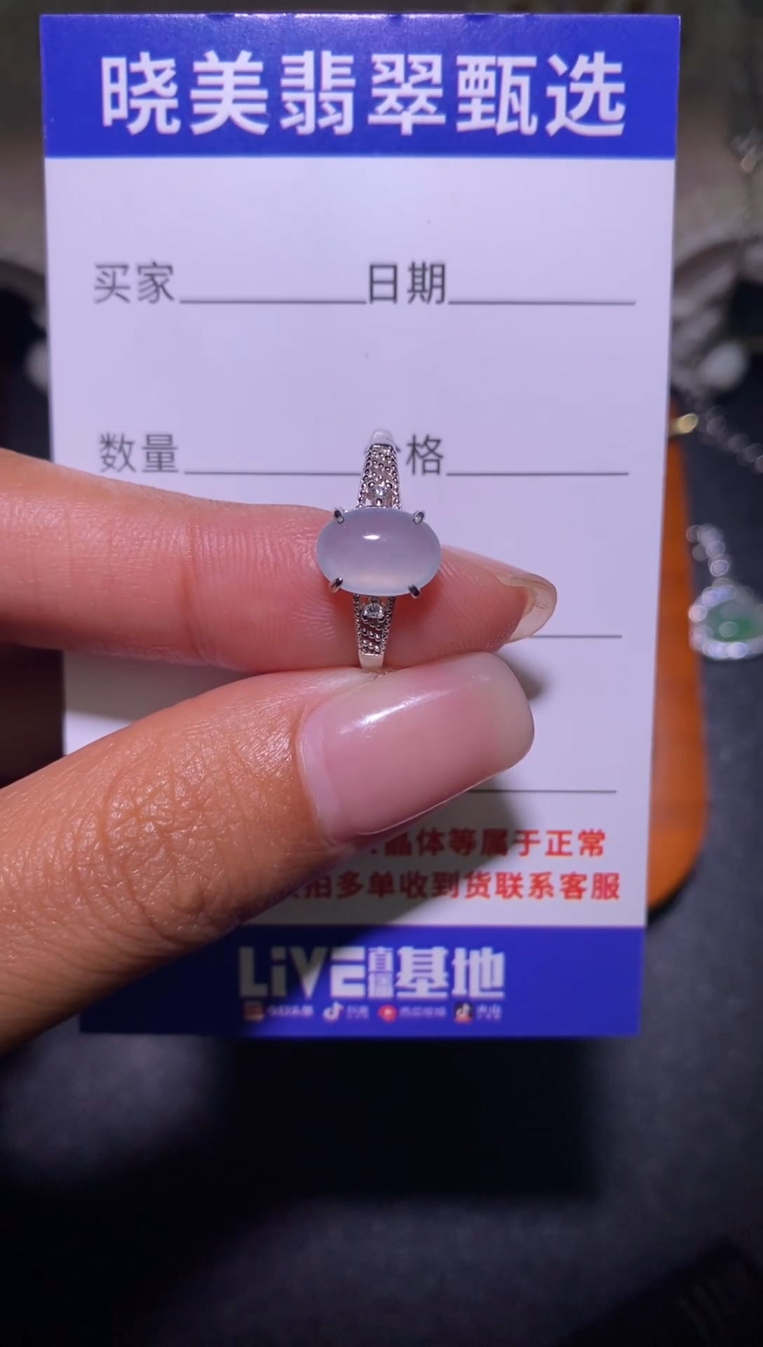 银S925镶嵌戒指翡翠032