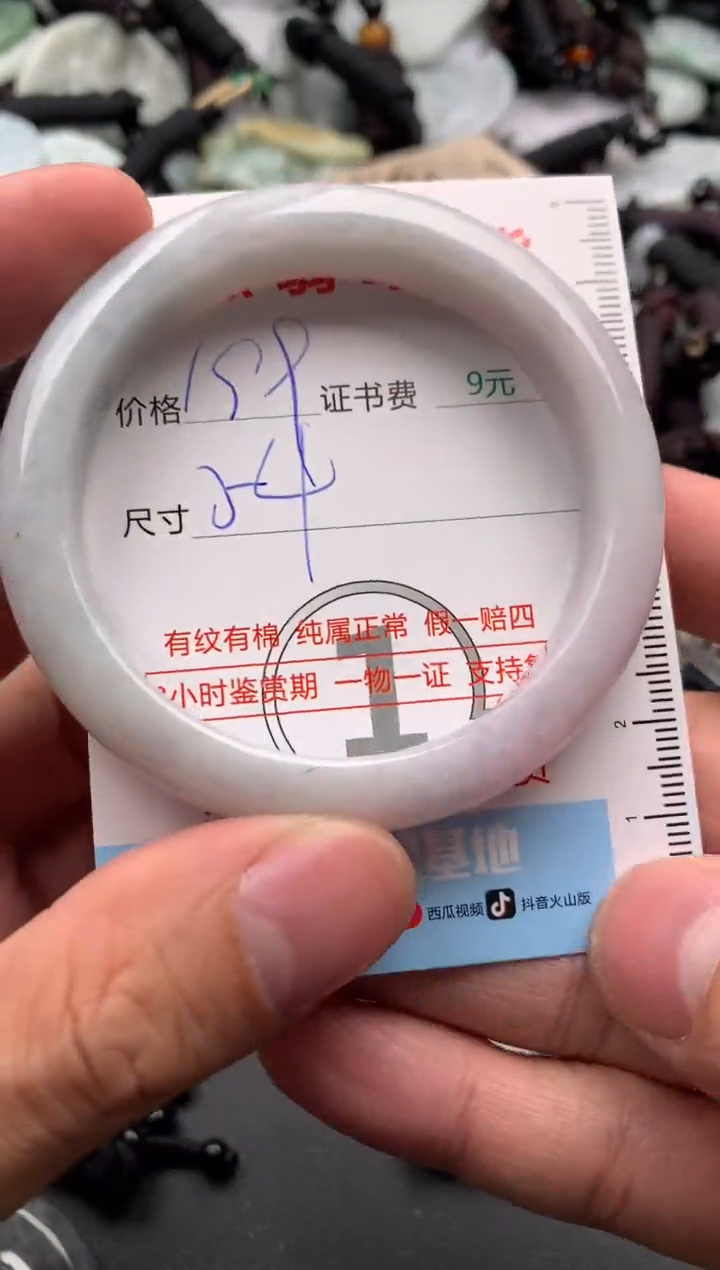 【闪购商品】翡翠吊坠(不含链)未镶嵌1