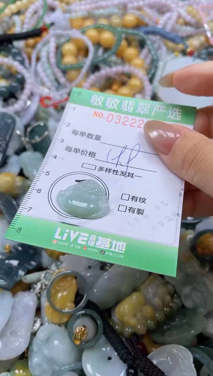 颈饰未镶嵌翡翠闪购0322276