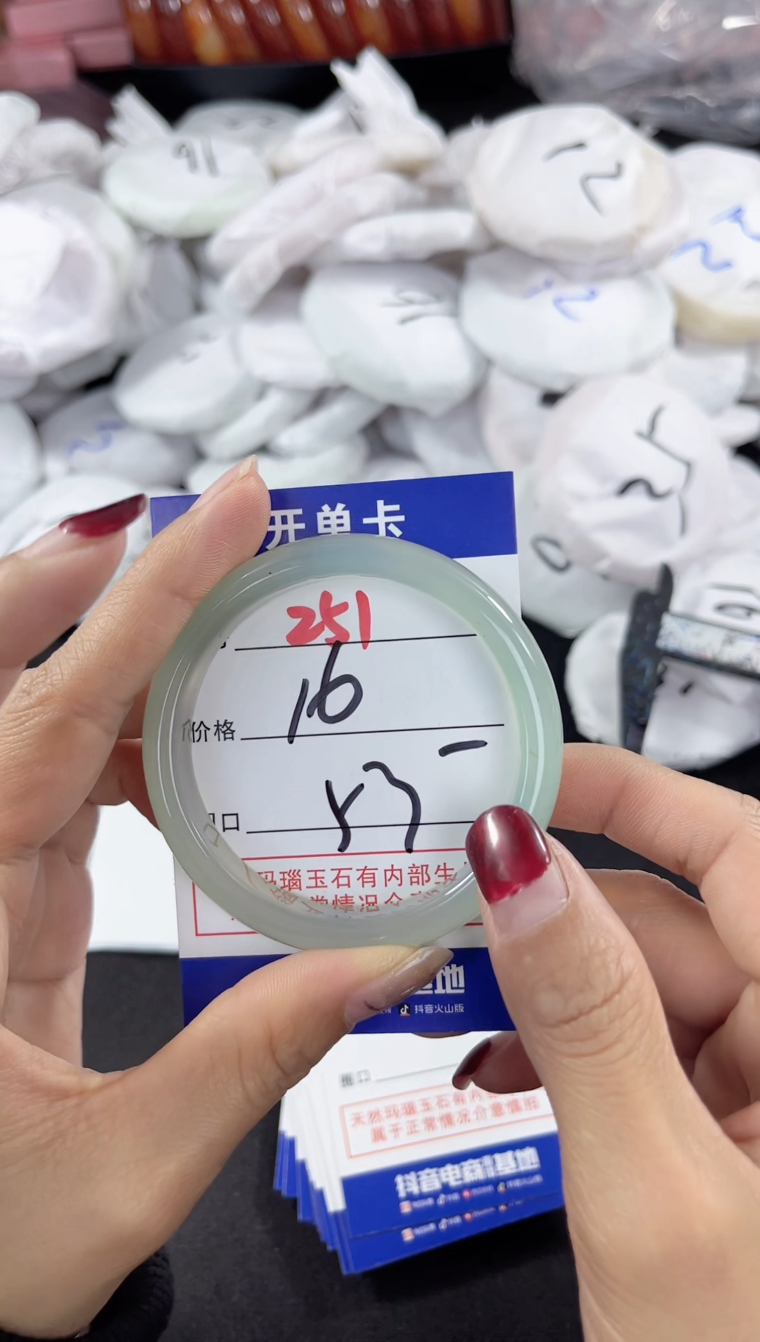 【闪购商品】玛瑙/玉髓手镯未镶嵌251