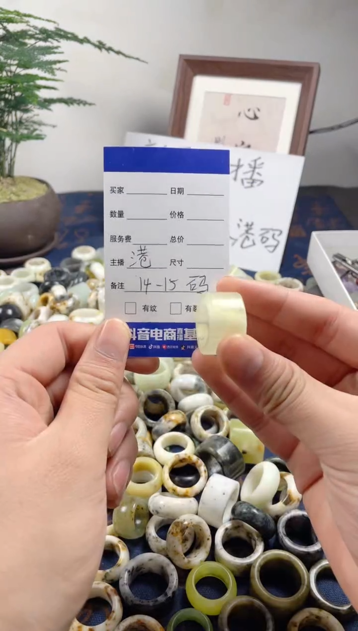 未镶嵌蛇纹石玉戒圈186