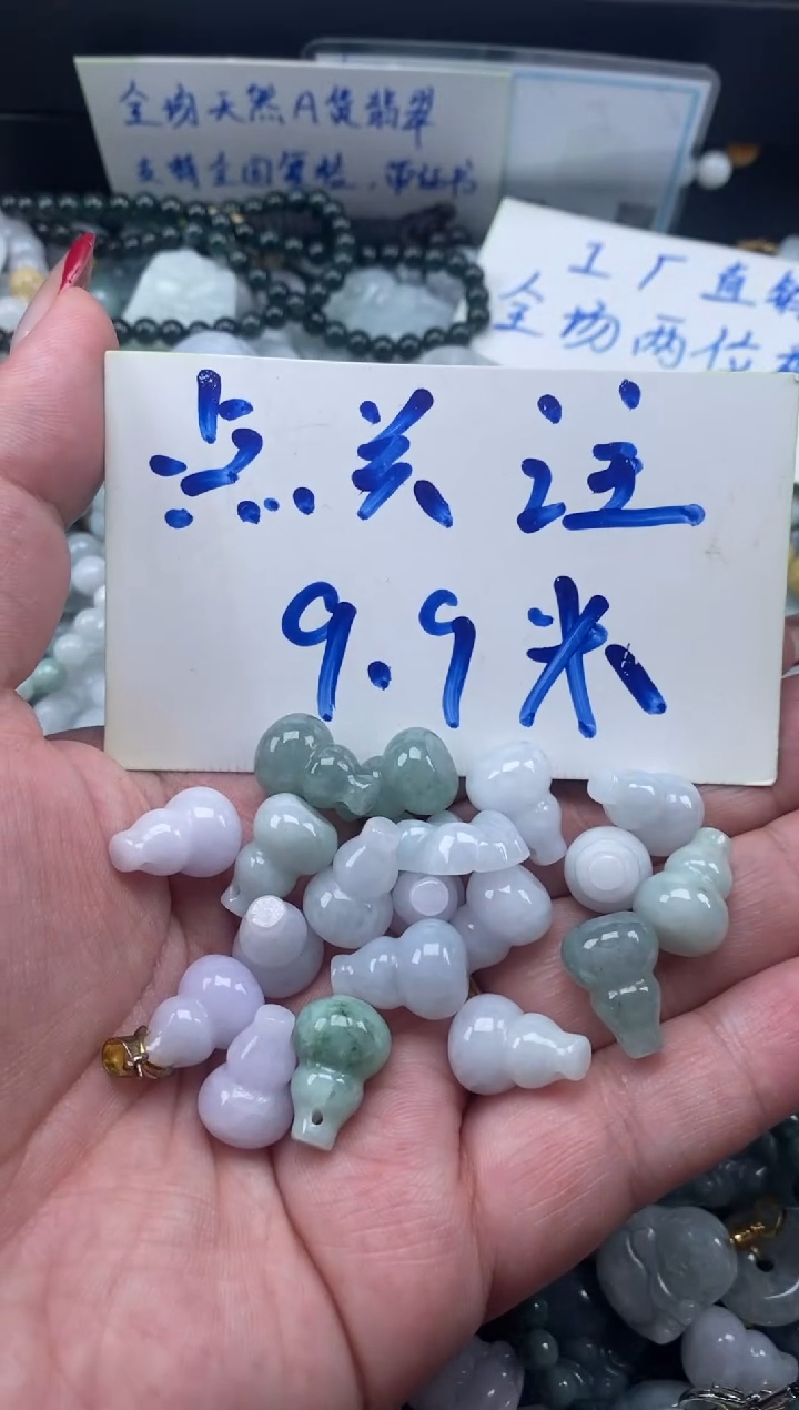 翡翠未镶嵌颈饰天然A货翡翠9.9