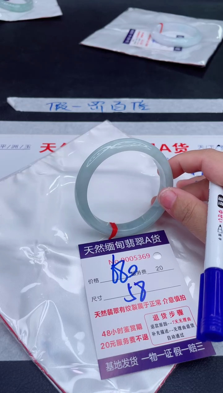 未镶嵌手镯翡翠680.00