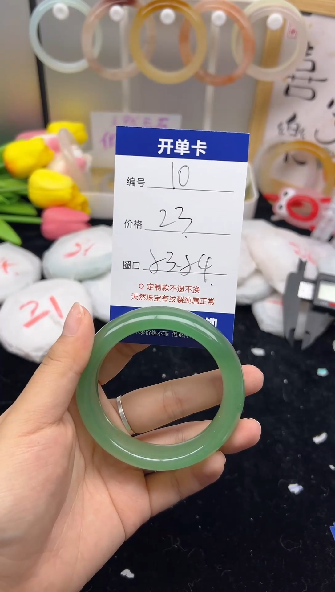 【闪购商品】石英质玉（黄龙玉）手镯未镶嵌10