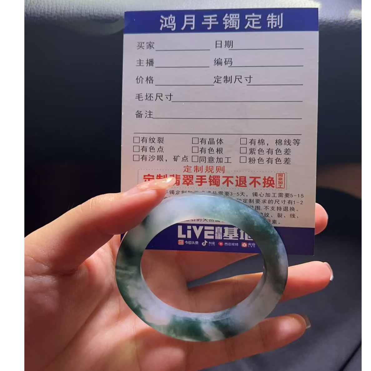 纯天然缅甸A货翡翠