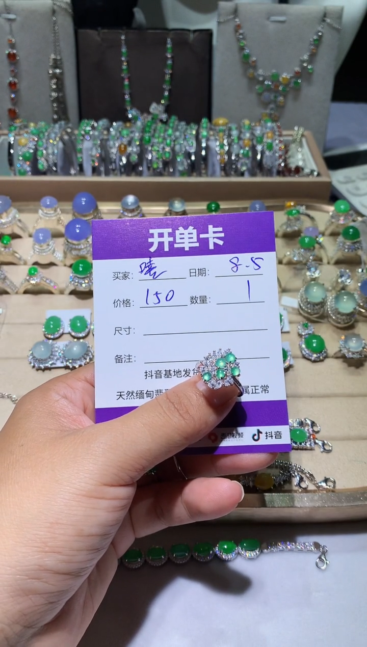 翡翠未镶嵌耳饰嘻***嘻嘻嘻不嘻嘻