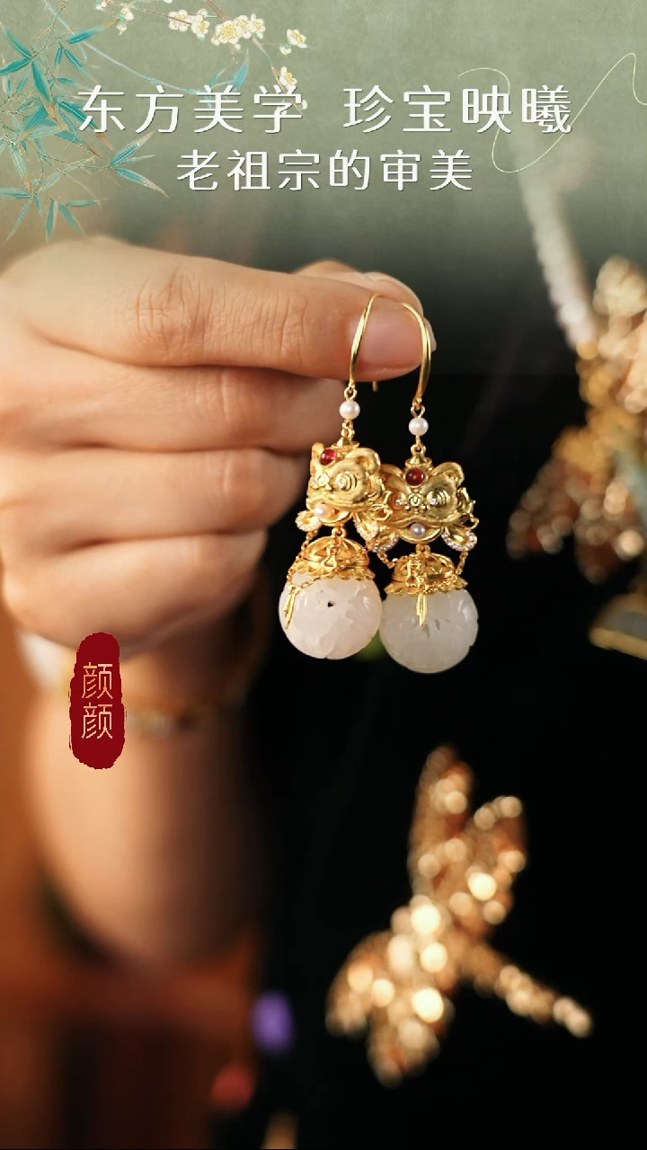 无925银醒狮镂空玉耳饰