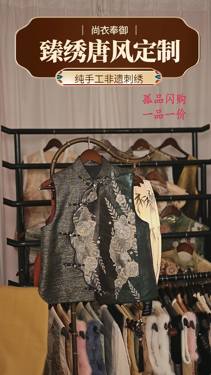 【闪购商品】织绣7.五彩斑斓的黑洞洞绣嵌螺钿