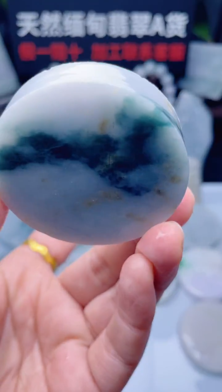 颈饰未镶嵌翡翠华1159