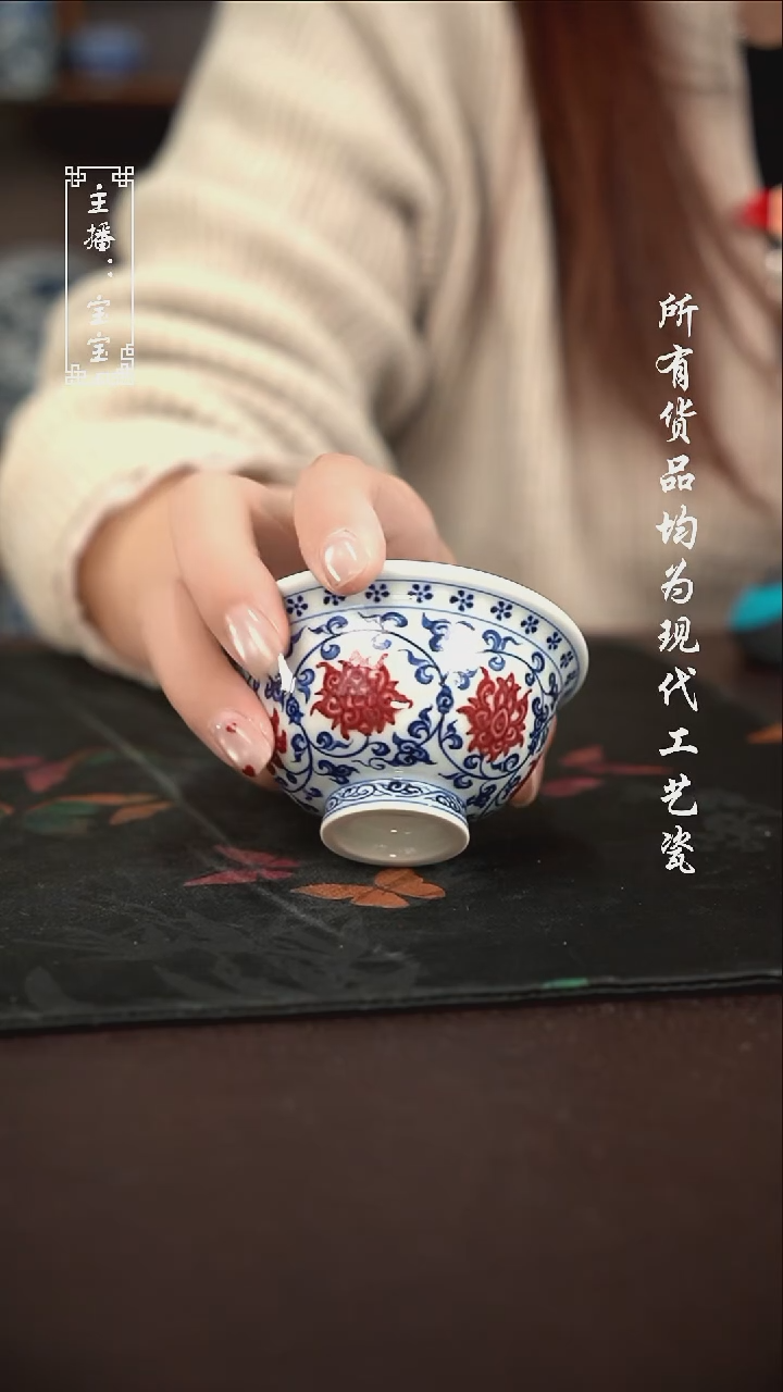 微瑕 福利手绘现代高温瓷 花心小压