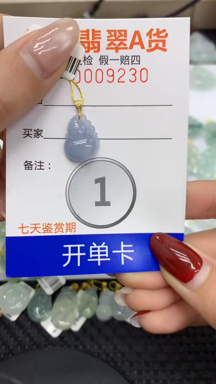 【闪购商品】翡翠颈饰18K金镶嵌1111111111