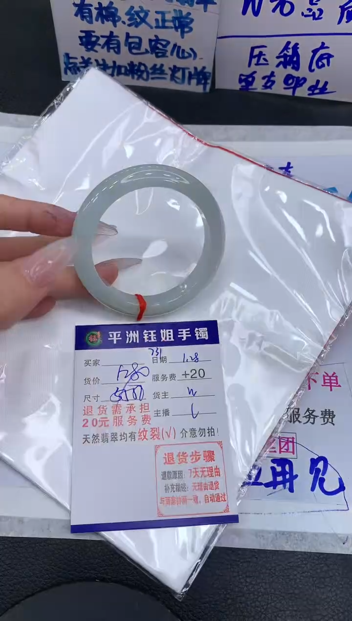 【闪购商品】翡翠手镯未镶嵌11111111