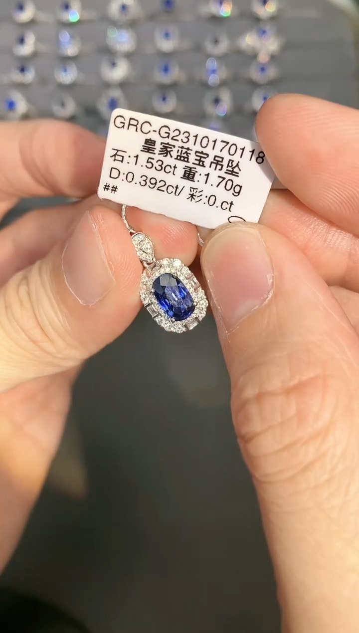 【闪购商品】蓝宝石吊坠18K金镶嵌1.53ct/年货节专属价