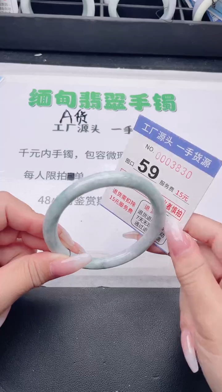 未镶嵌手镯翡翠翡翠手镯未镶嵌