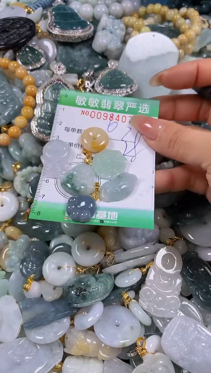 【闪购商品】翡翠颈饰未镶嵌闪购0098407