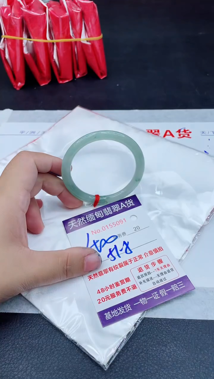 翡翠手镯未镶嵌400.000