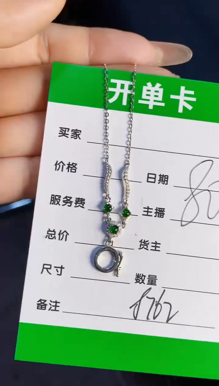 银S925镶嵌戒指翡翠8762