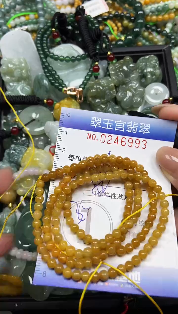 颈饰未镶嵌翡翠闪购C0246993