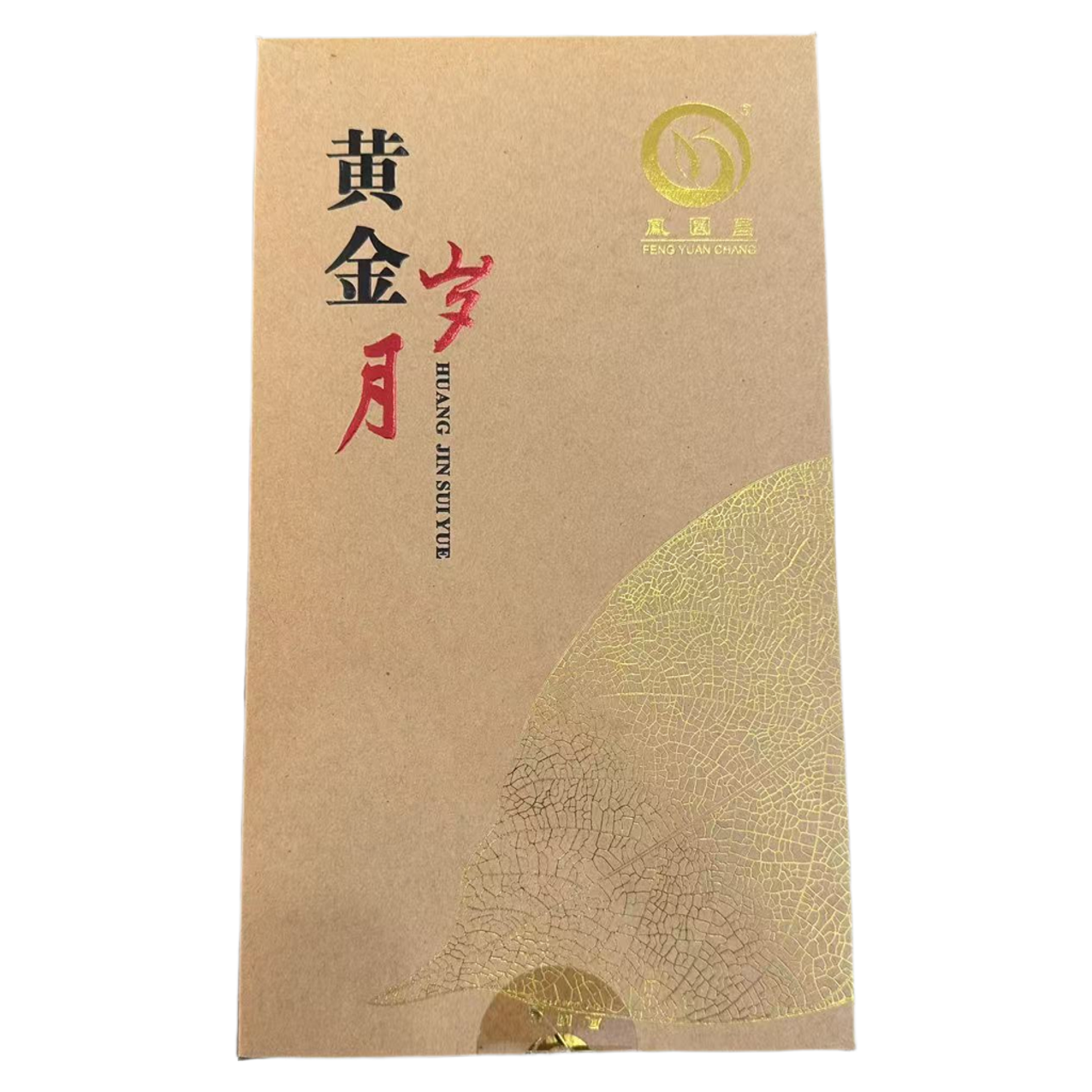 凤圆昌 黄金岁月 普洱生茶 1kg