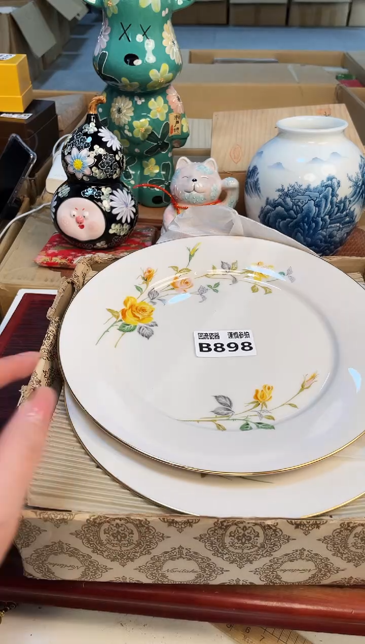 【闪购商品】32131321321321321
