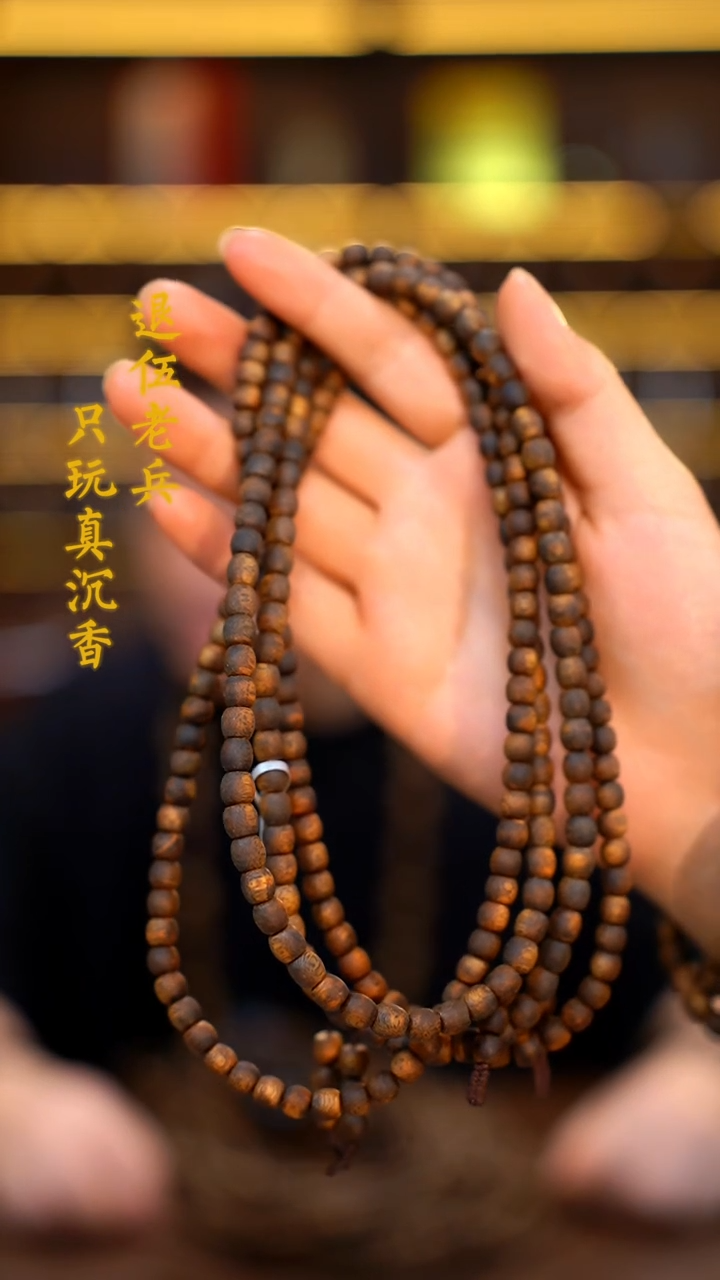 手串沉香黑马哥专供香收藏品0.6鼓珠多圈多样性发其一