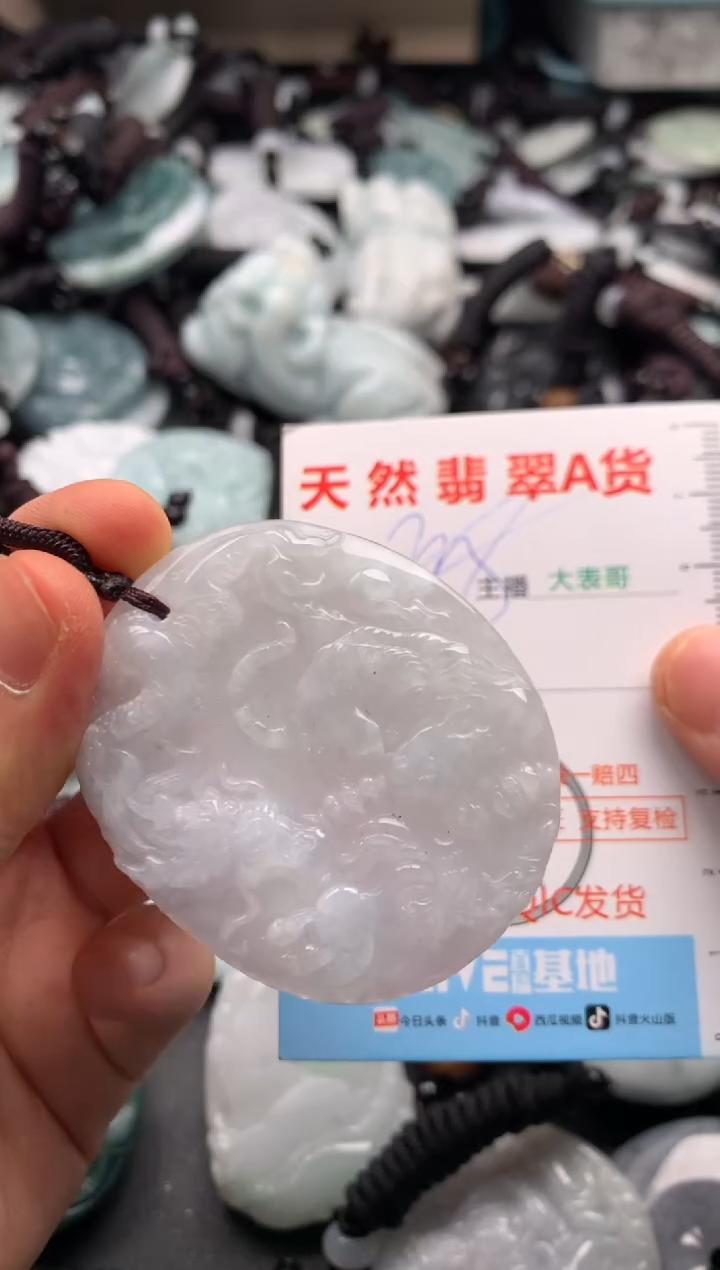 【闪购商品】翡翠吊坠(不含链)未镶嵌1