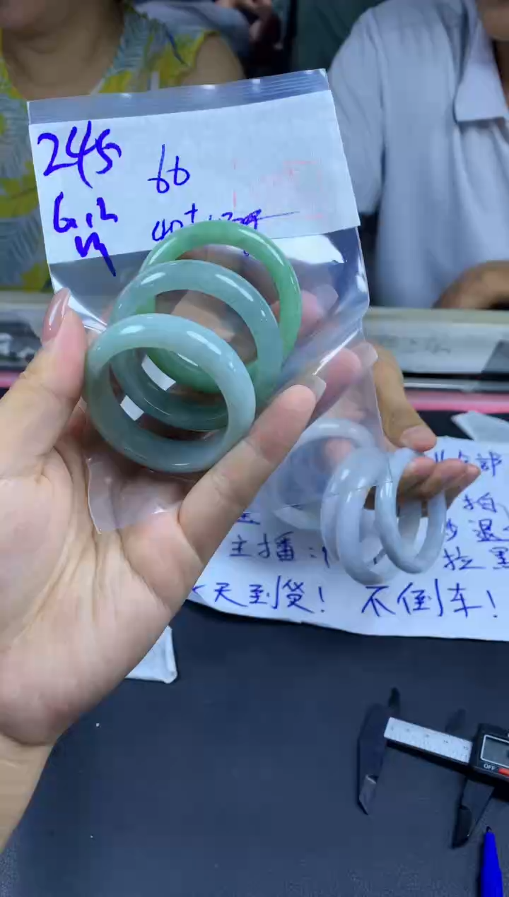 定制翡翠未镶嵌245童镯40+66元+多样拍一发一