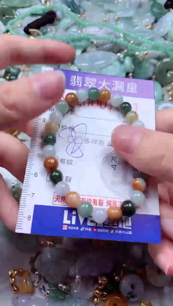 吊坠(不含链)未镶嵌翡翠7681