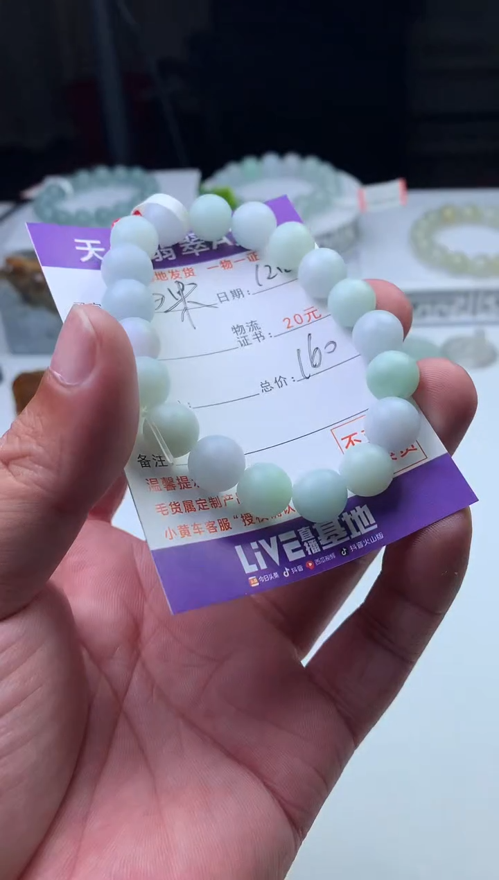 未镶嵌定制翡翠雨*珠子