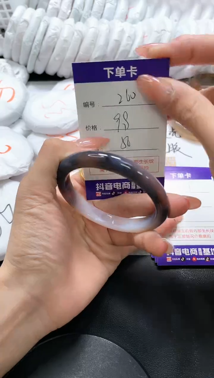 手镯玛瑙/玉髓未镶嵌260