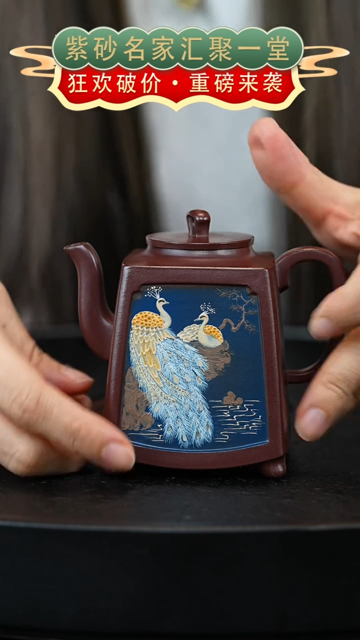 茶壶紫砂宜兴紫砂