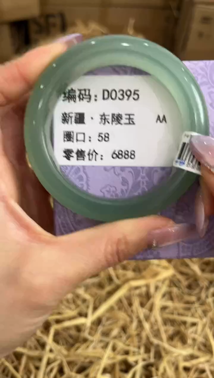 未镶嵌手镯石英质玉D0395